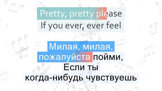 Pink - Fuckin Perfect Перевод песни На русском Слова Текст смотреть онлайн