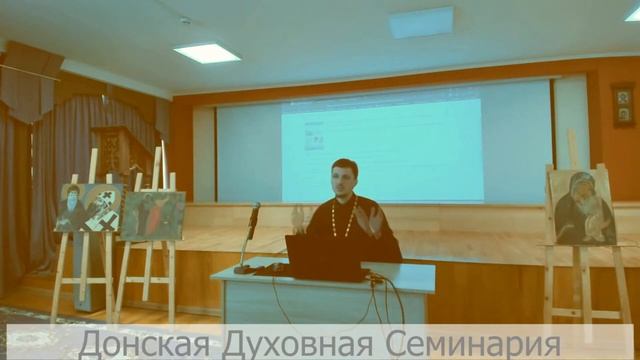 Трансляция Дня открытых дверей в Донской духовной семинарии в 2022 году смотреть онлайн