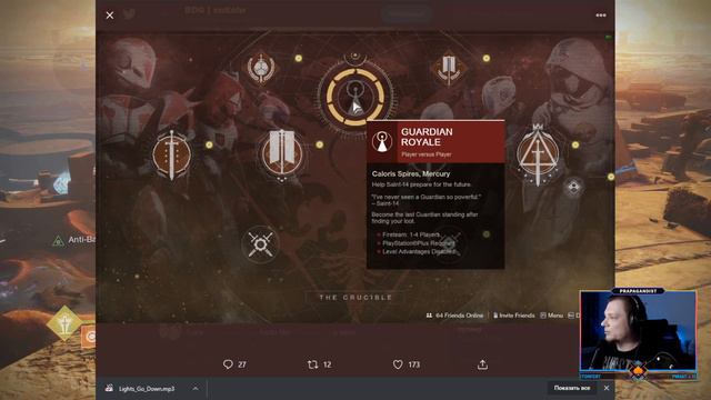 🔥 Destiny 2 | Батл Роял | Мысли смотреть онлайн