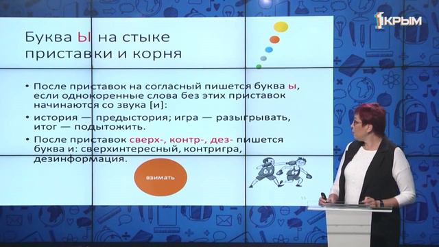 ЕГЭ Сдадим на 100! Правописание приставок. Выпуск 56