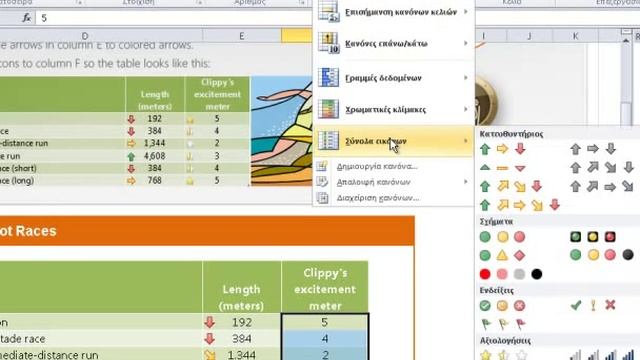 How To Play And Learn With Ribbon Hero 2-Clippy's Second Chance? смотреть онлайн