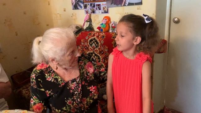 Стих для прабабушки на день рождения смотреть онлайн