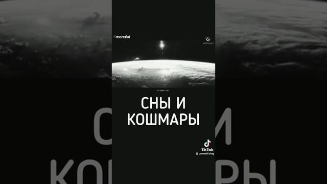 Хороший сон От Аллаха смотреть онлайн