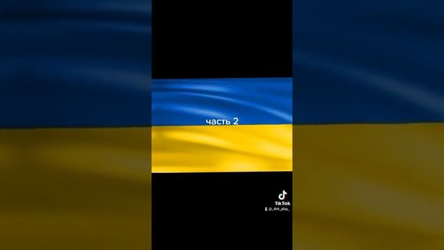 Тест по географии часть 2