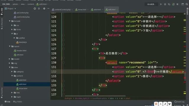 PHP教程 项目实战第41课后台内容模块修改操作 смотреть онлайн