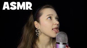 АСМР прихлебывание, плямканье, звуки рта | ASMR slurping, mouth sounds
