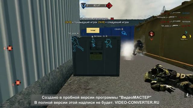 Warface.Приключение нуба на кв [2 часть]