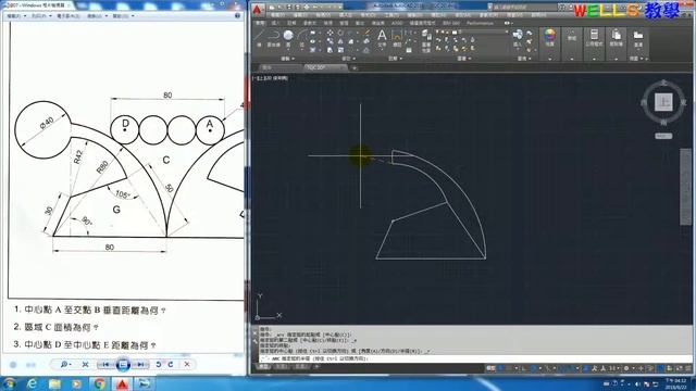AUTOCAD 2016 2D 207 смотреть онлайн
