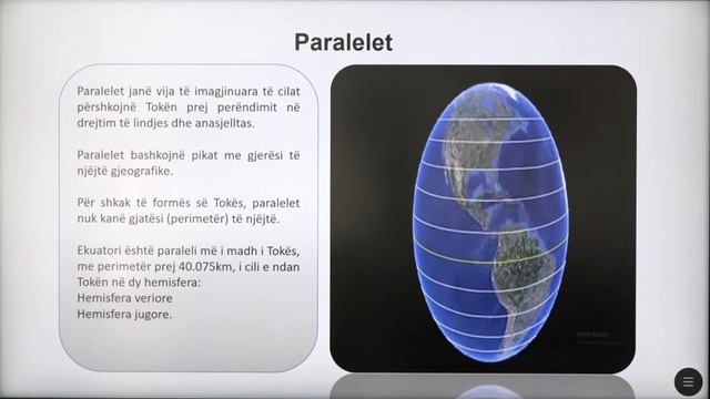 6 13 012 - Java e gjashtë - Gjeografi - Paraqitja e sipërfaqes së tokës në glob dhe në hartë смотреть онлайн