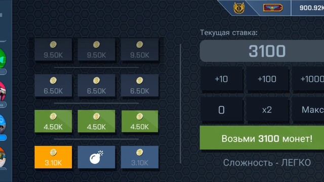 Проиграл 50,000 МОНЕТ в Case Opener! Mystery Case – РАЗОЧАРОВАНИЕ? смотреть онлайн