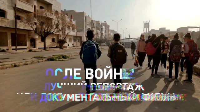 Международная премия RT имени Халеда Аль-Хатыба 2021 смотреть онлайн