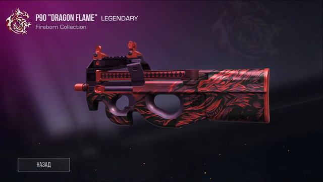 КУПИЛ ВЕСЬ GOLD PASS В STANDOFF 2 / FIREBORN ЧТО ВЫПАЛО С GOLD PASS смотреть онлайн