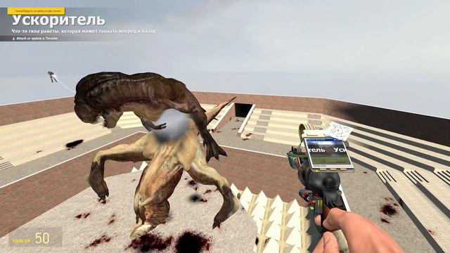 ЧТО ТВОРЯТ ЭТИ ДИНОЗАВРЫ?! || Garry's MoD смотреть онлайн