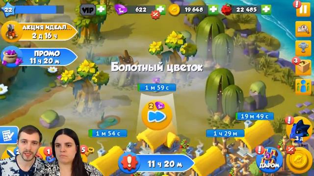 БолтушкА и ПРоХоДиМеЦ Вернулись в ДРАКОНОЛАНДИЮ! #47 - игра Легенды Дракономании