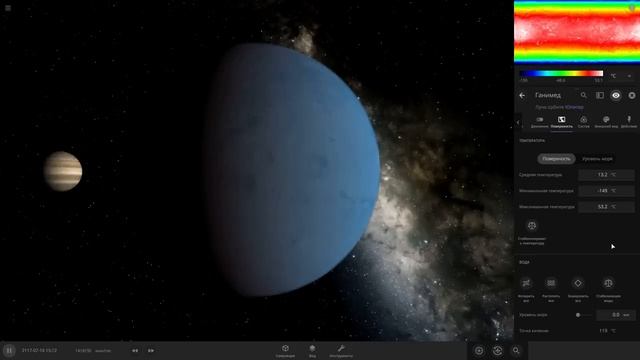 Терраформирование Ганимеда. Ганимед как Земля? (universe sandbox 2) смотреть онлайн