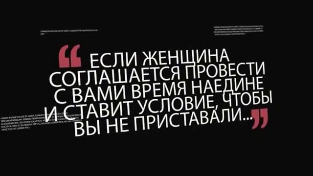 Советы мужчинам. Михаил Литвак. смотреть онлайн