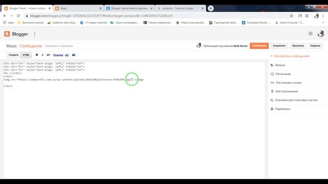 Как вставить картинку в HTML, код. Как задать высоту и ширину картинки смотреть онлайн