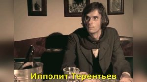 Идиот. 3 часть. Краткое содержание