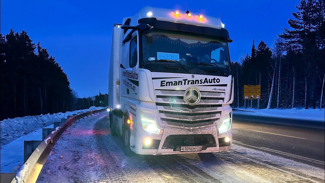 Рейс: Москва.- Хабаровск. Ночной Байкал и другие приключения. 2 часть. смотреть онлайн