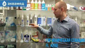 Обзор портативных ирригаторов. Чем портативный ирригатор лучше стационарного?