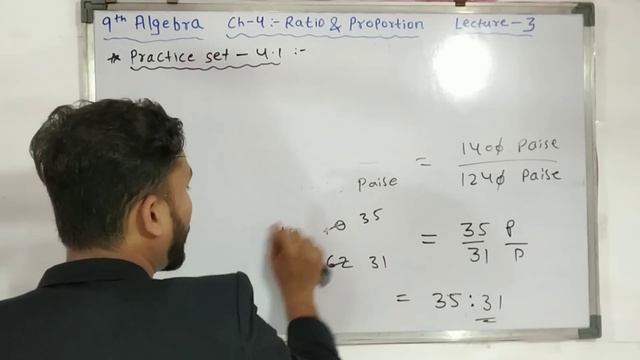 9th Algebra | Ratio & Proportion | Chapter 4 | Lecture 3 | Maharashtra Board смотреть онлайн
