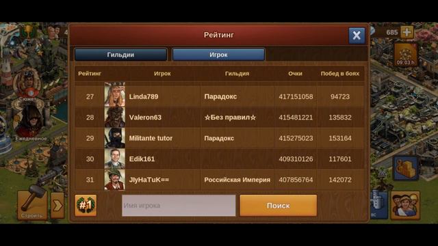 Топ или не Топ вот в чем вопрос))))) И превью от Максима. смотреть онлайн