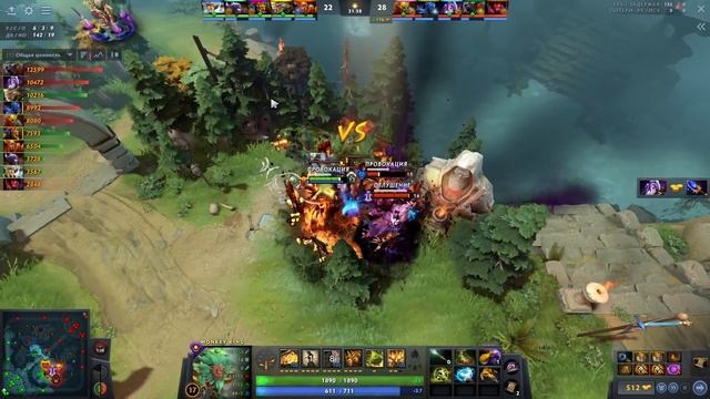 12 000 MMR Monkey King - 23 Savage  МК Dota 2
