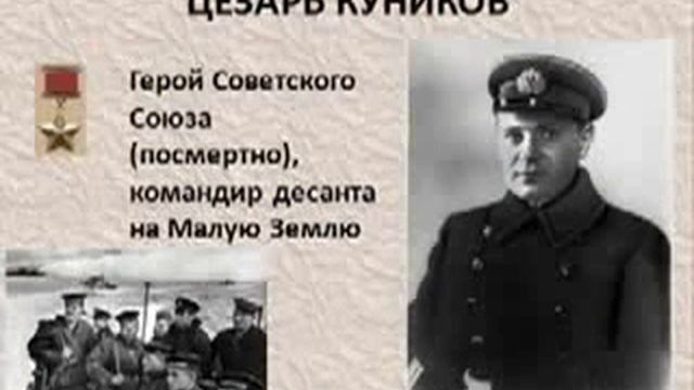 Еврейская звезда смотреть онлайн