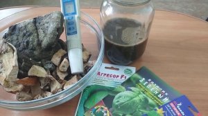 КОРНЕВИН-ХИТОЗАН Часть2.Нормы внесения.