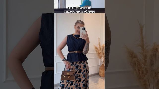 Носим джинсовую жилетку стильно 🫶🏻 #мода #стиль #тренды смотреть онлайн