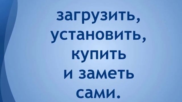 1 Компьютер для чайников. Компьютер для начинающих чайников смотреть онлайн