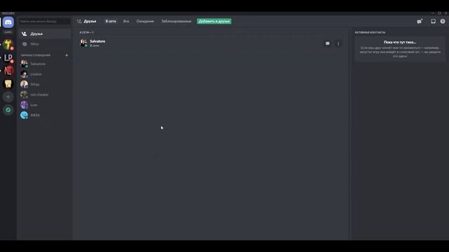 Анимированный Статус В Дискорде | Как Сделать Анимированный Статус В Discord? смотреть онлайн