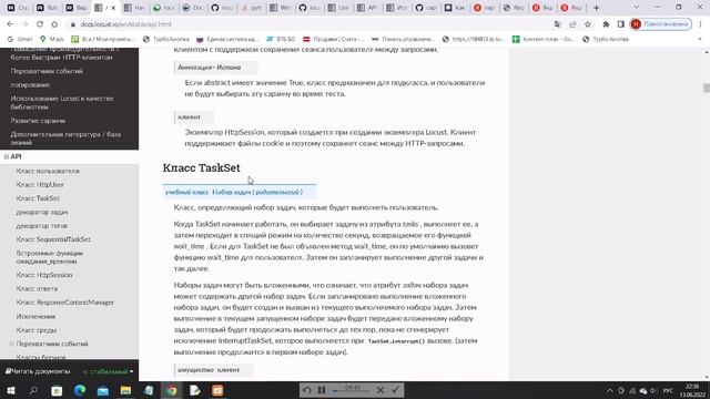 Locust(часть №13 - финал знакомства) смотреть онлайн
