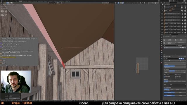 #трудовыебудни3D Ремонтный домик #7 Модульное моделирование смотреть онлайн