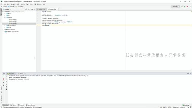 Урок 3 Создание клиентской части смотреть онлайн