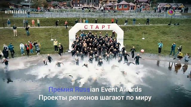 Гимн Russian Event Award смотреть онлайн