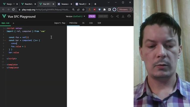 Препарируем Vue и находим родовые травмы