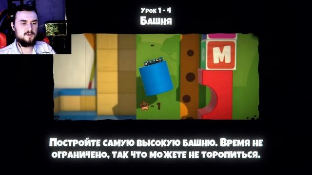 Забавная жучья академия: Bug Academy [Прохождение] #1 смотреть онлайн