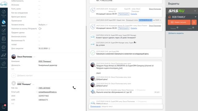 Краткое сравнение 4-х CRM систем: amoCRM, Битрикс24, ZOHO CRM, pipedrive смотреть онлайн