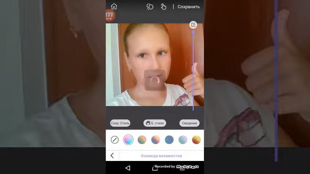 Мастер фото шоп. 1 часть 👍👍👍 смотреть онлайн