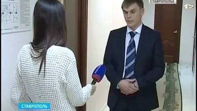 фонд социального страхования Ставрополь смотреть онлайн