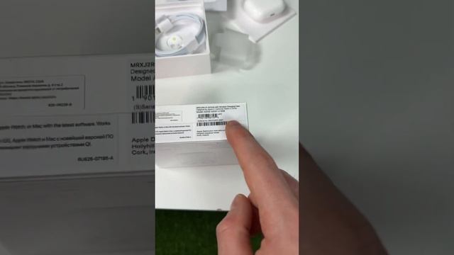 Штрих код нам расскажет все ? смотреть онлайн