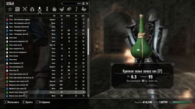 Прохождение TES 5.SKYRIM.Часть-190.Сборка модов. Ловим Одавинга! смотреть онлайн