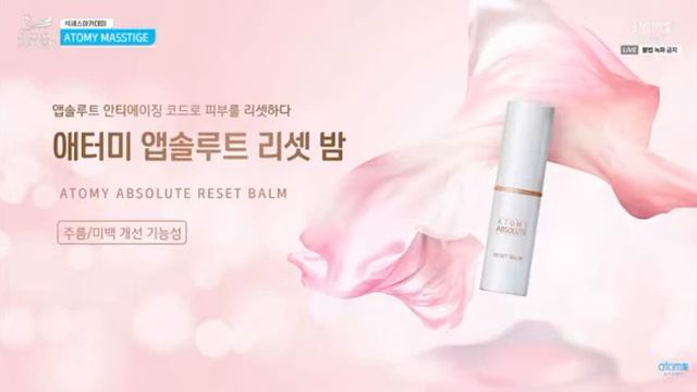 Карандаш от морщин смотреть онлайн