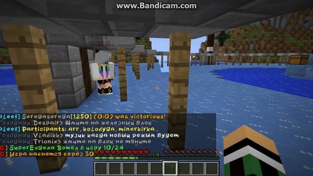 играем на BorodaCraft Faring 1 часть смотреть онлайн