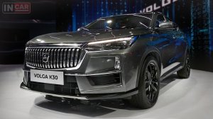 Представлена новая «ВОЛГА» —  все о моделях возрожденного бренда