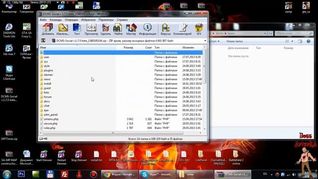 [DCMS-Social] Установка | Install смотреть онлайн