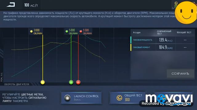 Показываю свои Новые тачки смотреть онлайн