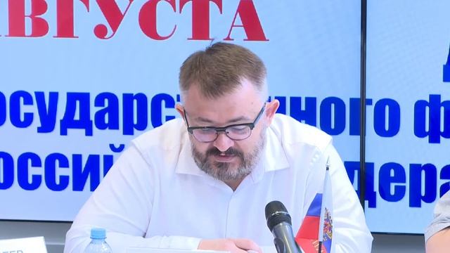 Круглый стол: День Флага смотреть онлайн