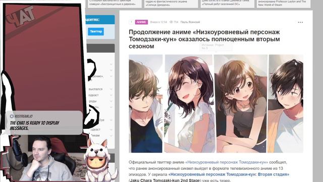 Аниме Новости Недели - Выпуск 166 смотреть онлайн